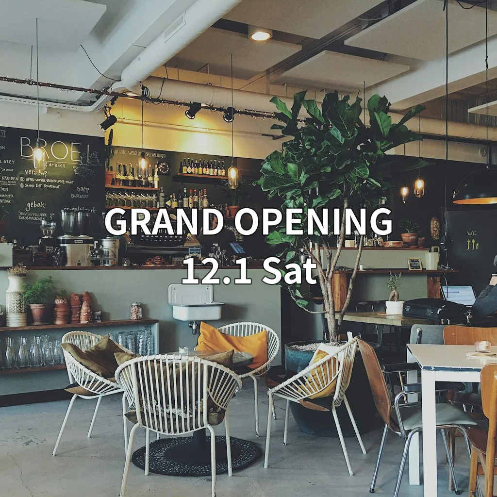 ついにオープン！こだわりの一杯をどうぞ