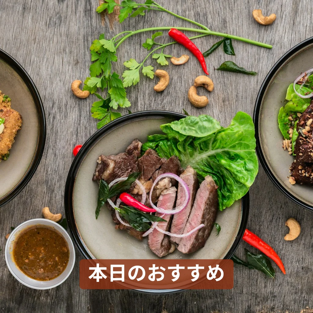 シェフ自慢の一皿。予約はプロフィールから