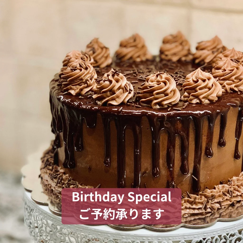 特別な日のケーキ。ご予約承ります